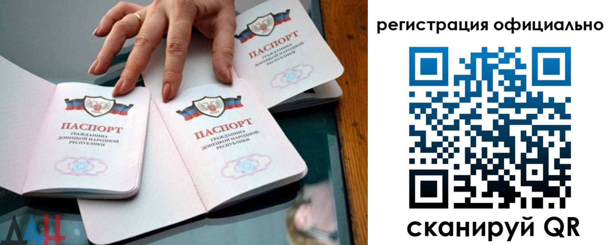 временная регистрация поиск в Зеленодольске