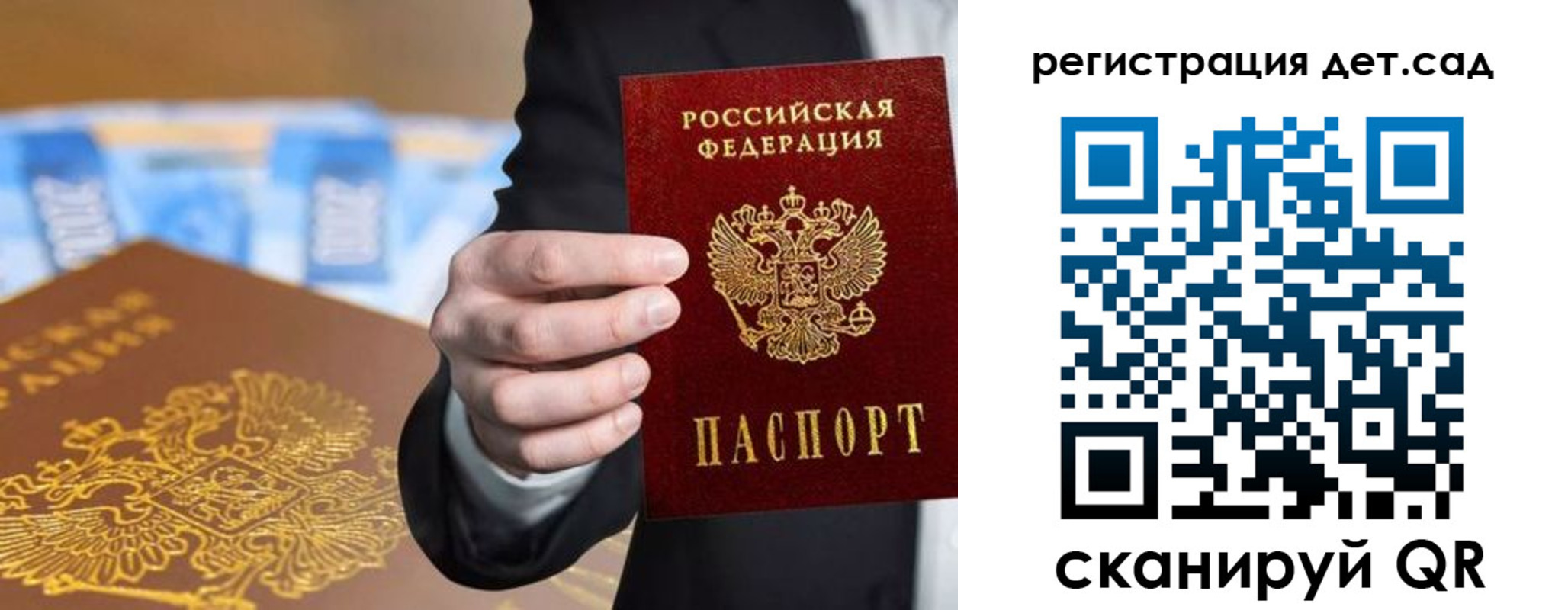 миграционный учет в Зеленодольске
